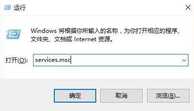 win10系统诊断策略服务已被禁用的有效解决方法