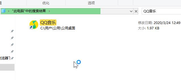 win10系统怎么把软件放到桌面上？教你把程序放到桌面上的设置方法