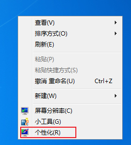 win7打开cf的时候提示配色方案已更改为Windows7 Basic的解决方法【图文教程】