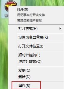 win7打开cf的时候提示配色方案已更改为Windows7 Basic的解决方法【图文教程】