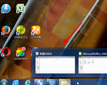 win7开启任务栏缩略图预览_win7任务栏缩略图的显示方法