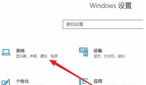 win10键盘开机怎么设置？win10关闭和开启键盘开机的方法