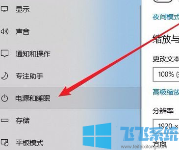 win10键盘开机怎么设置？win10关闭和开启键盘开机的方法