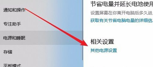 win10键盘开机怎么设置？win10关闭和开启键盘开机的方法