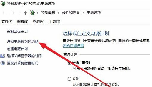 win10键盘开机怎么设置？win10关闭和开启键盘开机的方法