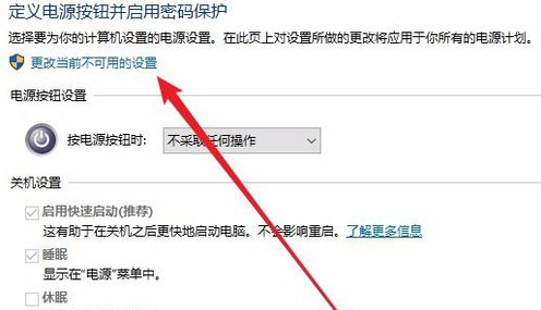 win10键盘开机怎么设置？win10关闭和开启键盘开机的方法