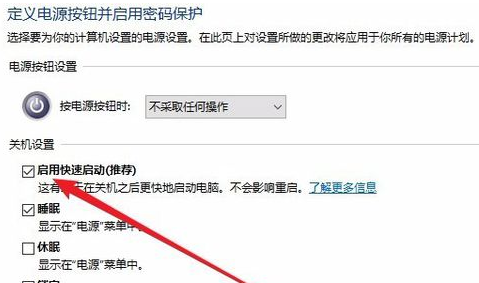 win10键盘开机怎么设置？win10关闭和开启键盘开机的方法