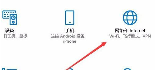 win10关闭飞行模式的方法_win10系统飞行模式关闭教程