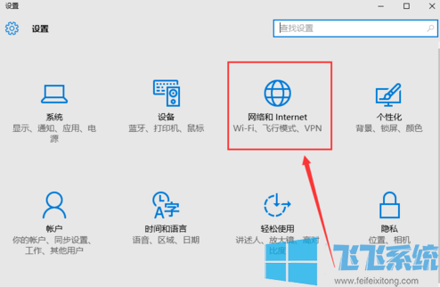 win10手动设置代理的方法_教你轻松完成win10系统的代理设置