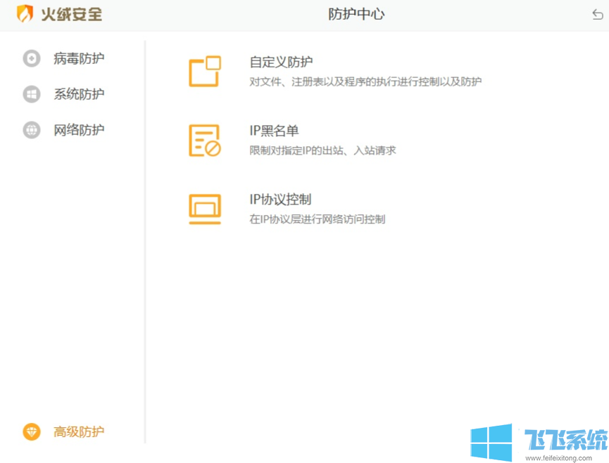 win10老是自动打开代理导致无法上网的解决办法【图文教程】