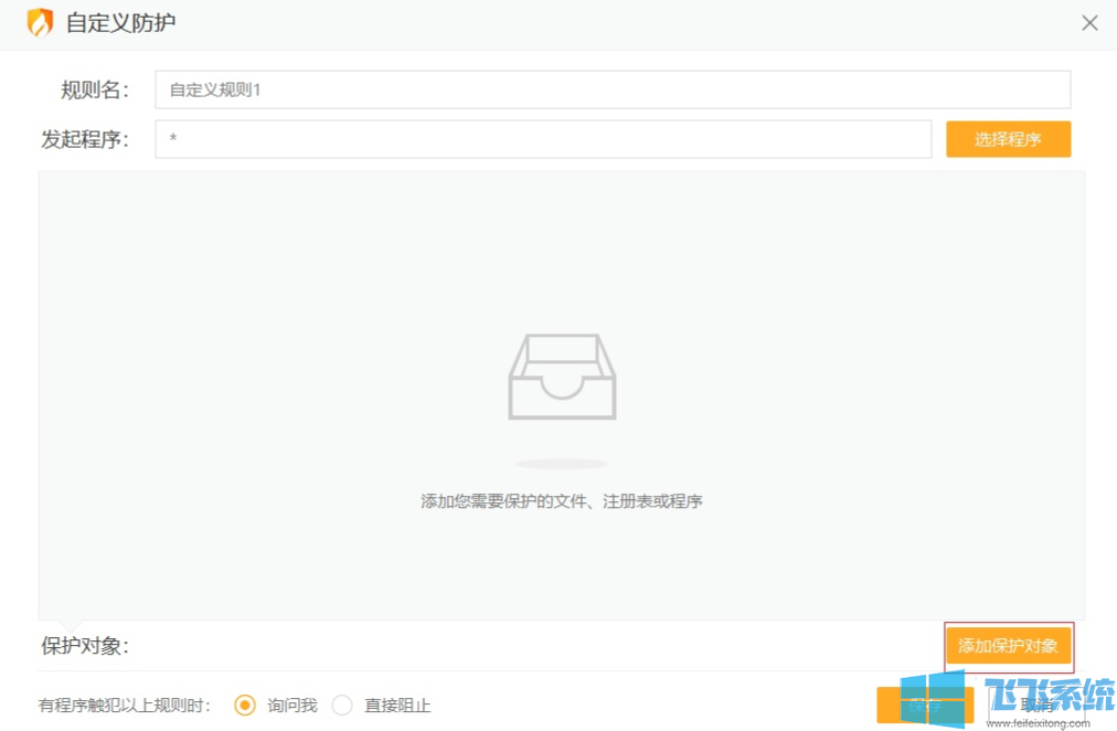win10老是自动打开代理导致无法上网的解决办法【图文教程】