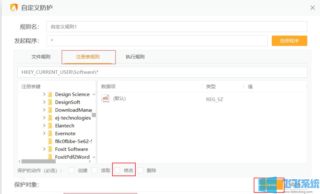 win10老是自动打开代理导致无法上网的解决办法【图文教程】