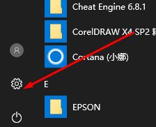 华硕笔记本触控板怎么关？华硕win10笔记本关闭触摸板（图文教程）