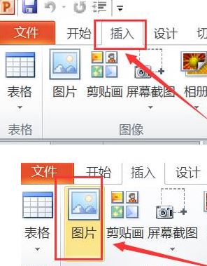 怎么在ppt加入动图?教你PPT幻灯片插入动图的方法