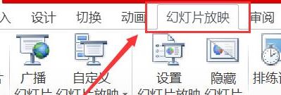 怎么在ppt加入动图?教你PPT幻灯片插入动图的方法