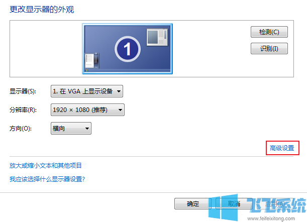 win7怎么调烟雾头？win7系统玩cf烟雾头无效的解决方法