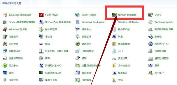 win7怎么调烟雾头？win7系统玩cf烟雾头无效的解决方法