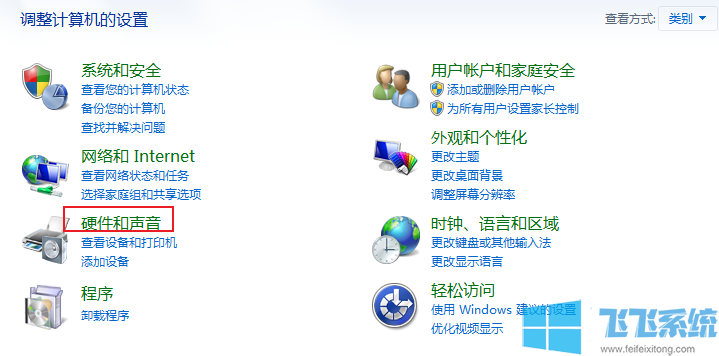 win7添加打印机的方法 win7系统添加打印机的图文教程