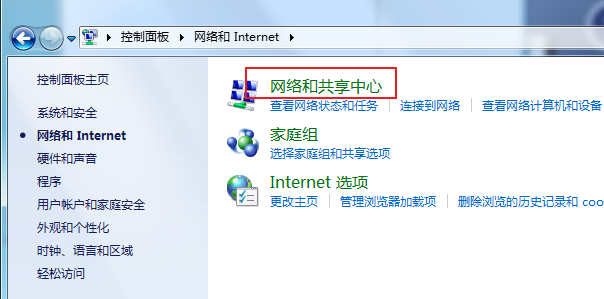 win7默认网关不可用是什么情况？win7系统默认网关不可用问题的解决方法