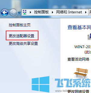 win7默认网关不可用是什么情况？win7系统默认网关不可用问题的解决方法