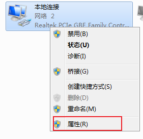 win7默认网关不可用是什么情况？win7系统默认网关不可用问题的解决方法