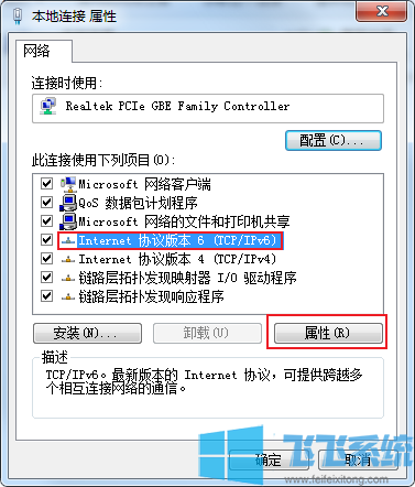 win7默认网关不可用是什么情况？win7系统默认网关不可用问题的解决方法