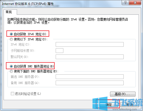 win7默认网关不可用是什么情况？win7系统默认网关不可用问题的解决方法