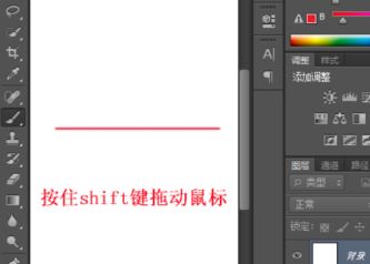 PS画直线:教你Photoshop如何画直线的图文教程