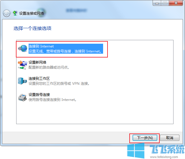 win7没有无线网络选项怎么办 win7系统无法连接无线网络问题的解决方法