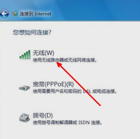 win7没有无线网络选项怎么办 win7系统无法连接无线网络问题的解决方法