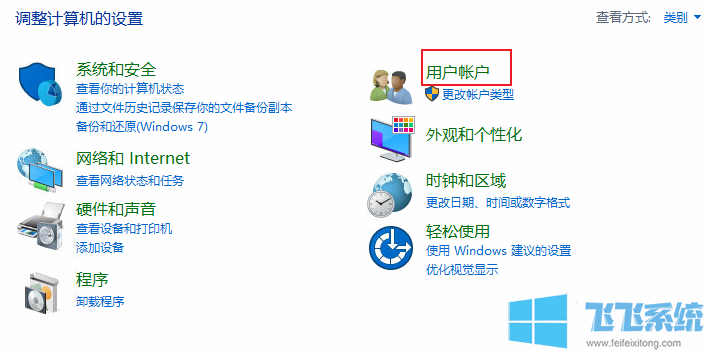 win10删除用户的方法 win10系统删除本地用户的图文教程
