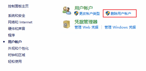 win10删除用户的方法 win10系统删除本地用户的图文教程