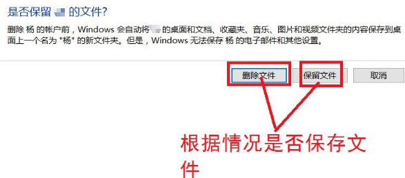 win10删除用户的方法 win10系统删除本地用户的图文教程