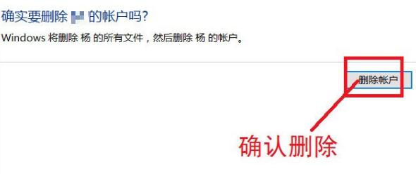 win10删除用户的方法 win10系统删除本地用户的图文教程