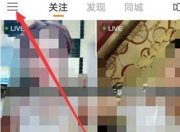 快手怎么取消关注的人？教你快手取消关注用户的方法