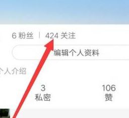 快手怎么取消关注的人？教你快手取消关注用户的方法