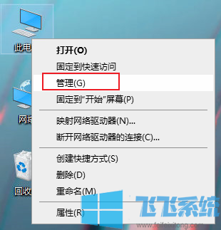 win10系统服务的打开方式 win10系统打开服务窗口的几个方法