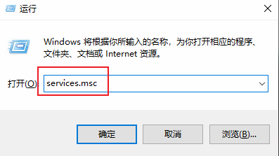 win10系统服务的打开方式 win10系统打开服务窗口的几个方法