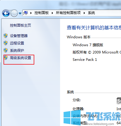win7怎么修改系统缓存路径？win7系统修改临时文件夹的方法