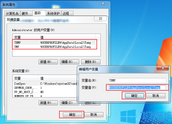 win7怎么修改系统缓存路径？win7系统修改临时文件夹的方法
