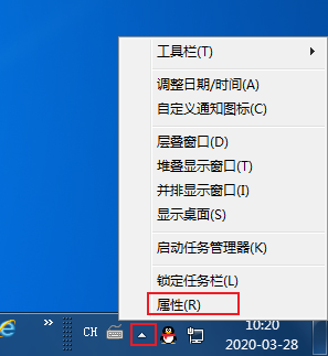 win7音量图标不见了的解决方法_win7系统音量图标恢复教程