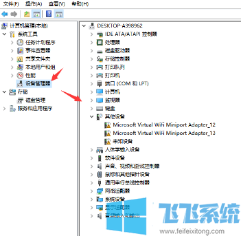 win10怎么删除驱动？win10系统删除驱动程序的方法