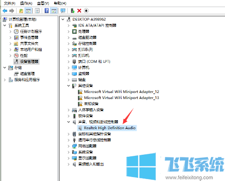 win10怎么删除驱动？win10系统删除驱动程序的方法