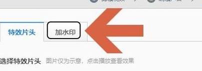 快剪辑怎么去水印？飞飞教你快剪辑去水印的设置方法