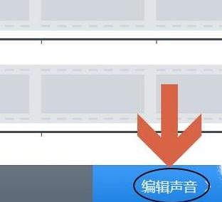 快剪辑怎么去水印？飞飞教你快剪辑去水印的设置方法
