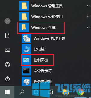 win10卸载程序 win10系统卸载程序的操作方法