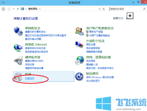 win10卸载程序 win10系统卸载程序的操作方法