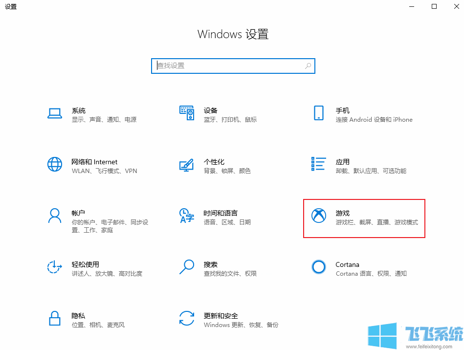 win10怎么开启屏幕录像?win10系统屏幕录像的使用方法