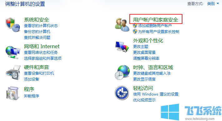 解决win7系统中右键没有管理员取得所有权选项的方法