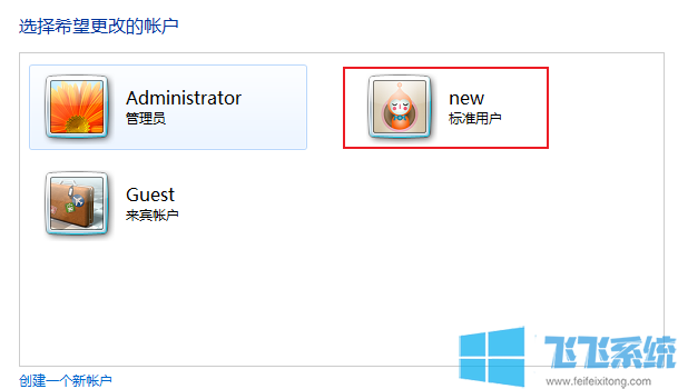 解决win7系统中右键没有管理员取得所有权选项的方法